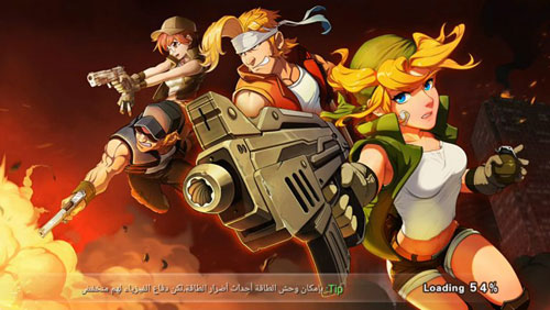 لعبة Metal Slug Online