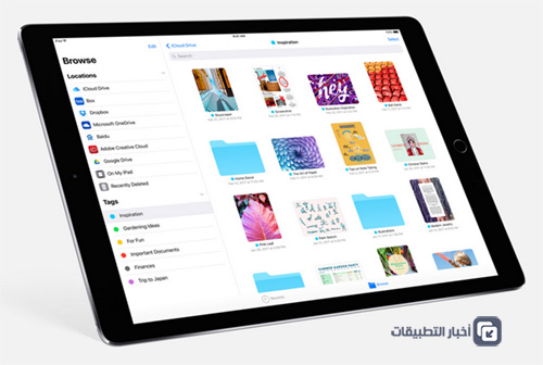 نظام iOS 11 الجديد : المميزات الكاملة ، و كل ما تود معرفته !