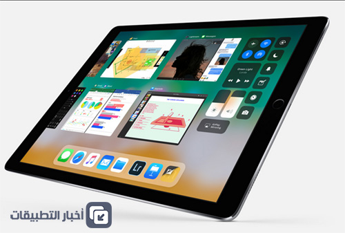 نظام iOS 11 الجديد : المميزات الكاملة ، و كل ما تود معرفته !