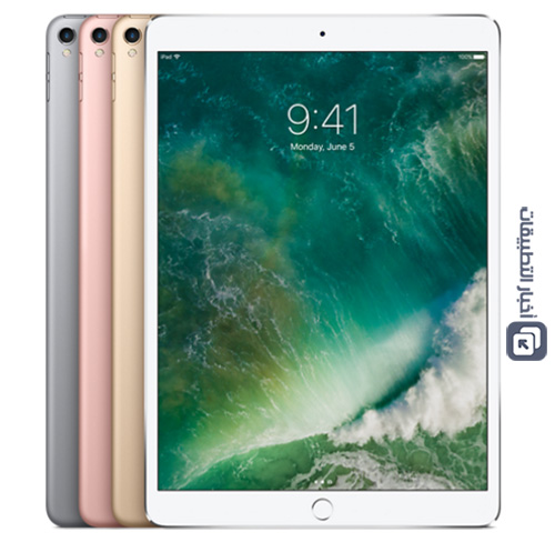 جهاز iPad Pro 2017 الجديد : المواصفات ، المميزات ، السعر ، و كل ما تود معرفته !