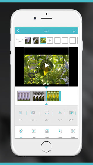 برنامج تصميم الفيديو و الكتابة للأيفون والآيباد بمزايا احترافية