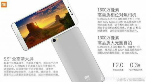 تسريب أهم مزايا هاتف Xiaomi Redmi Note 5 بمواصفات تقنية جيدة