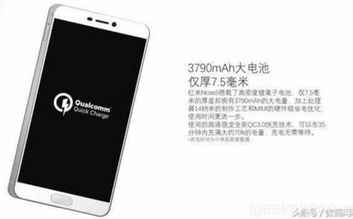 تسريب أهم مزايا هاتف Xiaomi Redmi Note 5 بمواصفات تقنية جيدة