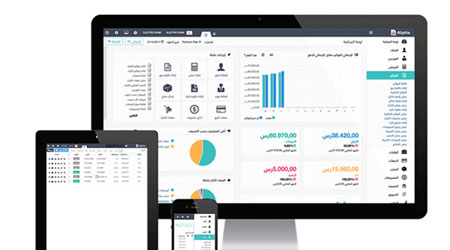 ألف ياء - برنامج محاسبة و إنشاء الفواتير بالعربية لأصحاب الشركات و الأعمال مع مزايا مجانية!
