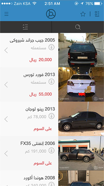 تطبيق سوق السيارات - لبيع و شراء السيارات و معرفة الأسعار و العروض داخل السعودية !