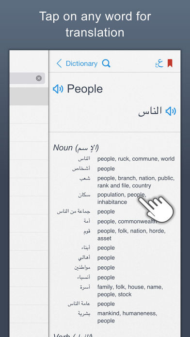 عربي ليه ترجمه انجليزي قاموس طبي