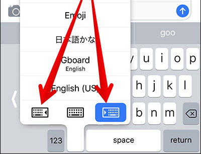 نظام iOS 11 - شرح كيفية تفعيل ميزة الكتابة بيد واحدة في لوحة مفاتيح الآيفون !