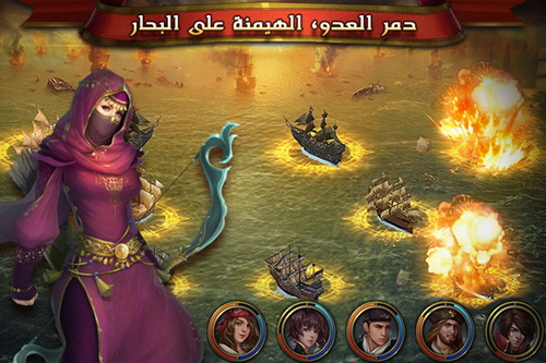 افتتاح السيرفر الجديد - انتقام سلازار من لعبة غضب القراصنة:الهيمنة البحرية (Wrath of Pirates)