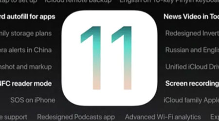 شرح كيفية الوصول إلى الحسابات وكلمات المرور في iOS 11