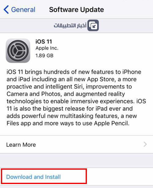 تحديث iOS 11 الهوائي OTA من داخل الجهاز