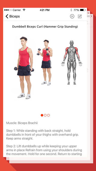 تطبيق VGFIT دليلك لبناء العضلات
