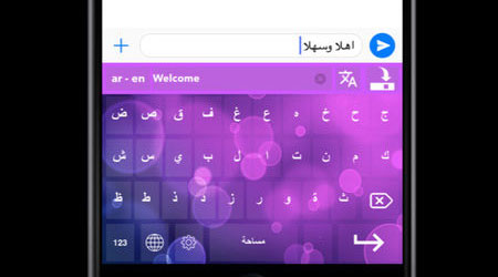 تطبيق مترجم الكيبورد - لوحة مفاتيح مميزة للترجمة الفورية من العربية إلى العديد من اللغات!