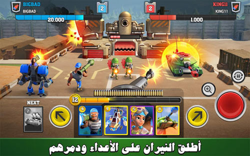 لعبة Mighty Battles - المعارك العظيمة في انتظارك