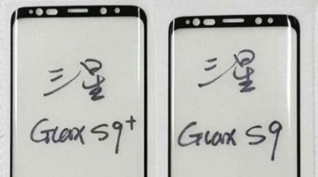مع اقتراب الإعلان الرسمي - تسريبات ضخمة حول هاتف جالكسي S9