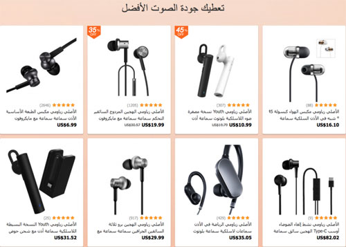 عروض كبيرة على منتجات Xiaomi مع ميزة الدفع عند التسليم من متجر banggood