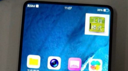 رصد هاتف من شركة vivo مع حواف شبه منعدمة !