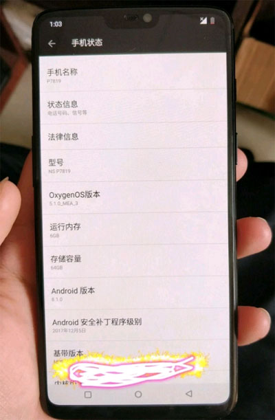 هذا هو هاتف OnePlus 6 تعرف عليه