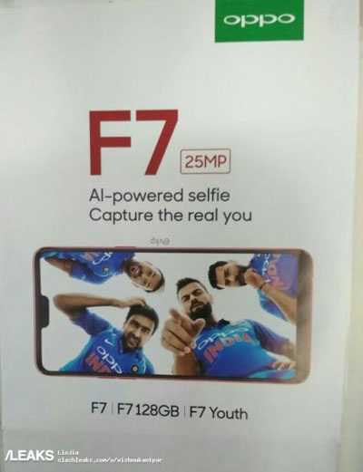 هذه هي تفاصيل هاتف Oppo F7 وF7 Youth الكاملة