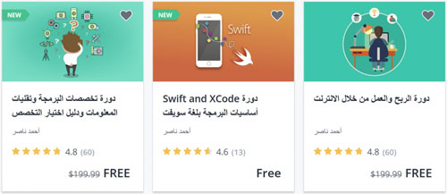 تعلم البرمجة - دورات مجانية للبرمجة وتطوير المواقع مع الخطة الشاملة بأفضل العروض