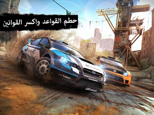 لعبة Asphalt Xtreme لمحبي سباق السيارات