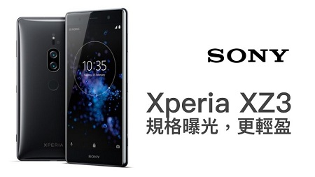 Xperia XZ3