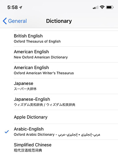 المميزات الخفية في نظام iOS 12 - الجزء الثاني!