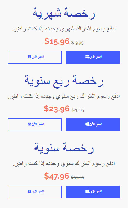 خصم 20% على برنامج PDFelement