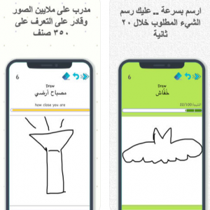 free download draw fast free download draw fast