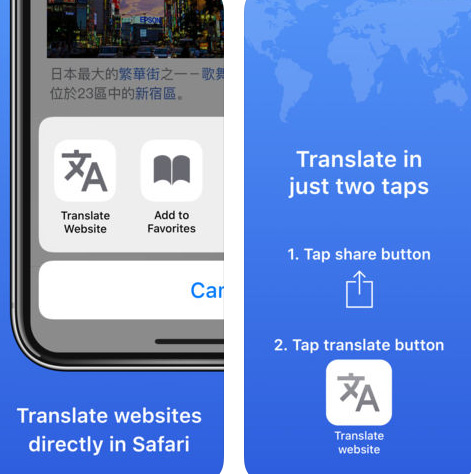 Website Translator - إضافة ترجمة لسفاري