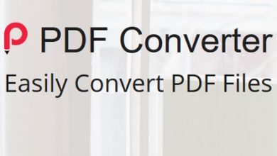 برنامج PDF Converter لتحويل ملفات PDF إلى أي صيغة والعكس بضغطة زر!