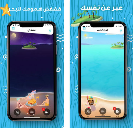 تطبيق خليج الفيديو Vibo