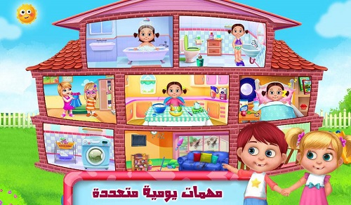 ألعاب أطفال - مجموعة ألعاب تعليمية وترفيهية للأطفال الصغار باللغة العربية، تحميل مجاني!