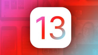 تحديث iOS 13 : المميزات الكاملة، الأجهزة الداعمة، وكل ما تود معرفته!