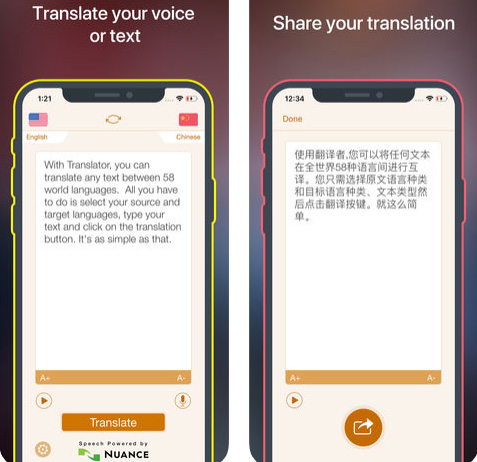 تطبيق Translate للترجمة