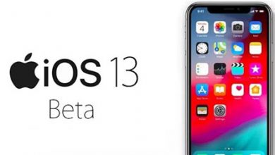 تحديث iOS 13 - هل يجب عليك تنزيل النسخة التجريبية على جهازك؟