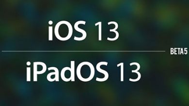 إطلاق النسخة التجريبية الخامسة من تحديث iOS 13 - ما الجديد؟!