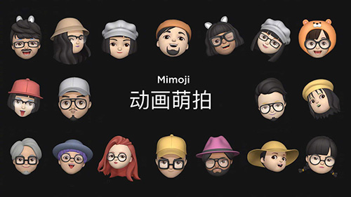 Xiaomi Mimoji