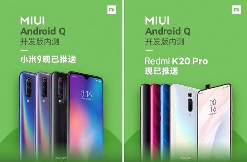 الإصدار التجريبي من اندرويد Q متوفر الآن لأجهزة Xiaomi mi 9 و Redmi K20 Pro 