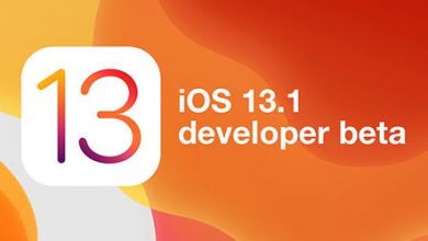 آبل تطلق تحديث iOS 13.1 التجريبي - ما الجديد؟