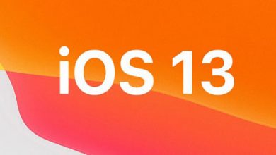 هل يحد تحديث iOS 13 من انتهاك خصوصية المستخدمين؟!