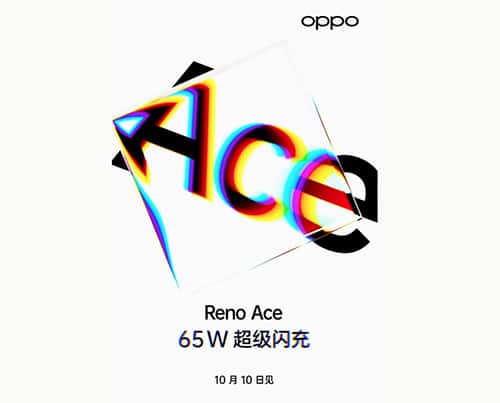 هاتف أوبو Reno Ace سيكون الأسرع في الشحن خلال عام 2019