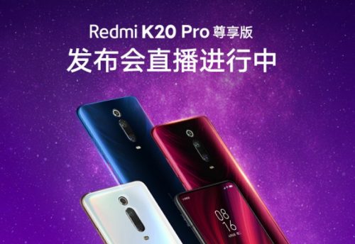 إطلاق Redmi K20 Pro Premium مع سنابدراجون 855 بلس وكاميرا منبثقة