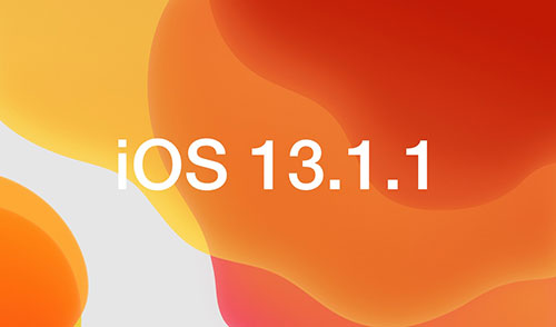 آبل تطلق تحديث iOS 13.1.1 لإطلاق مشكلة استنزاف البطارية ومشاكل أخرى!