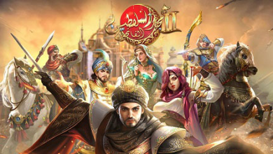 لعبة الفاتحون 2 (مجد السلاطين) - أحد أفضل الألعاب الاستراتيجية ذات الطابع العربي!