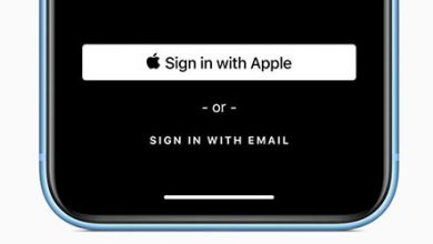 ميزة تسجيل الدخول مع آبل Sign in with Apple - ما هي وكيف تعمل وتحافظ على خصوصيتك؟!