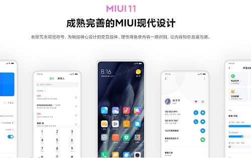 واجهة شاومي الجديدة MIUI 11 - أهم الميزات والأجهزة الداعمة وموعد الوصول