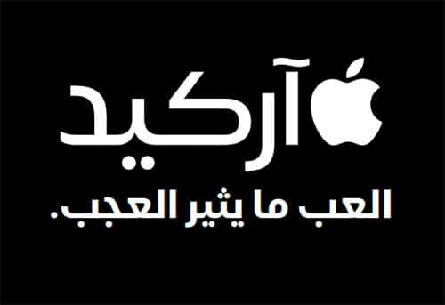 خدمة الألعاب آبل أركيد Apple Arcade : كل ما تود معرفته!