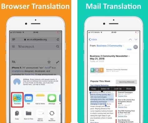 أداة Translator للترجمة داخل التطبيقات