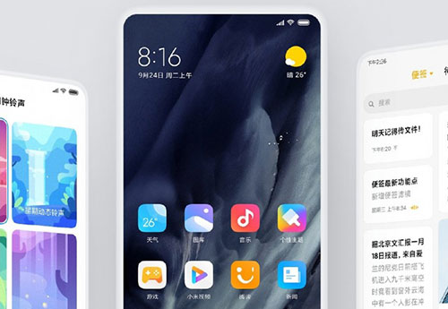 شاومي تبدأ بإطلاق تحديث MIUI 11 التجريبي لثمانية هواتف