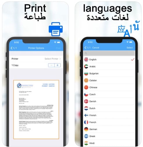 تطبيق Scanner translate للآيفون و الآيباد – ترجمة الصور وتحويلها إلى نصوص!